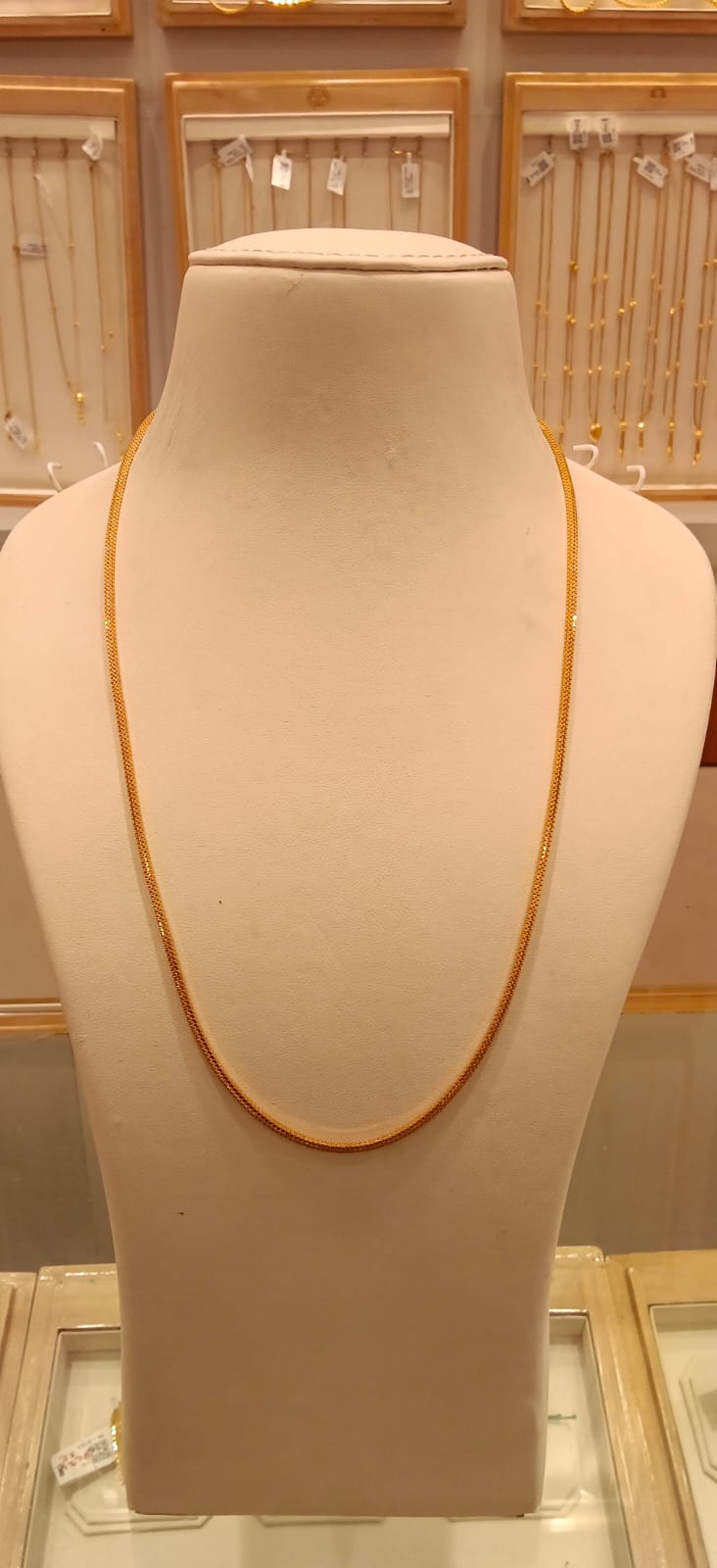 Long Chain 